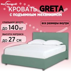 Кровать Мир Матрасов Greta с ПМ, с бельевым ящиком, 90х200 Sky Velvet 43