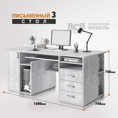 Стол письменный Вся мебель 3 ящики справа, цемент светлый