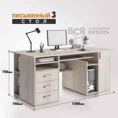 Стол письменный Вся мебель ПС-06 ящики слева, солсбери