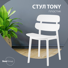 Стул Stool Group Tony, пластик белый