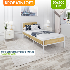Кровать Solarius Лофт kr90loft-lak-white бежевый, 90х200см