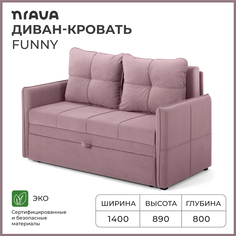 Диван-кровать NRAVA Funny 1400x800x890 Брусничный Итана