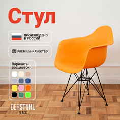 Стул-кресло DERSTUHL 330 Black Eames, Желтый