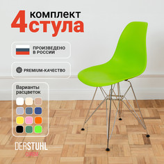 Стулья DERSTUHL Chrom Eames, Салатовый, 4 шт