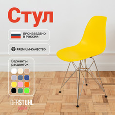 Стул DERSTUHL Chrom Eames, Лимон