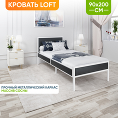 Кровать Solarius Лофт KOMP90loft-ser-white-orto антрацит 90х200