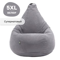 Кресло-мешок GoodPoof Велюр Париж груша XXXXXL Дымка
