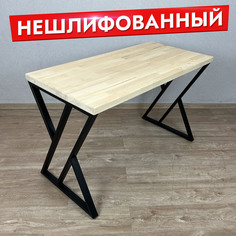 Стол кухонный Solarius Лофт 703-10463 бежевый 60х100 см