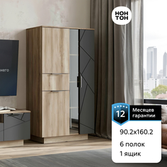 Шкаф-витрина Нонтон Даллас ШК 02, дуб каньон/софт графит