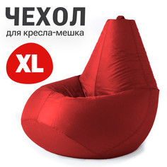 Внешний чехол для кресла-мешка Bean Joy Оксфорд, XL-Компакт, красный