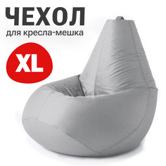 Внешний чехол для кресла-мешка Bean Joy Оксфорд, XL-Компакт, серебристо-серый