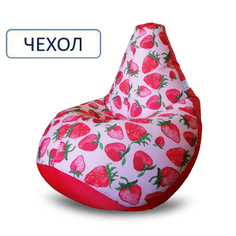 Внешний чехол для кресла-мешка MyPuff Комби, XXXL, Клубника дивная