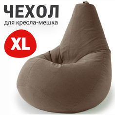 Внешний чехол для кресла-мешка Bean Joy, XXXXL-Комфорт, велюр, шоколад