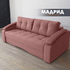 Диван Вся мебель Мадрид прямой, Velutto 55
