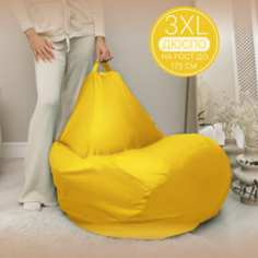 Кресло-мешок Груша 3XL желтый Дюспо No Brand