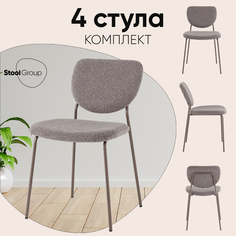 Стул Stool Group Gigi, тёмно-серый букле, серые ножки, 4 шт.