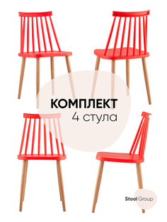 Стул Морган, пластиковый, красный, комплект 4 стула Stool Group