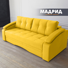 Диван Вся мебель Мадрид прямой, Velutto 40