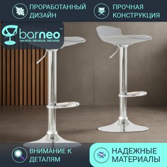Барные стулья BarneoPro N-264 (2 шт) Серый пластик, эко-кожа Хром