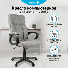 Кресло руководителя Helmi HL-E23 Canvas, ткань серая