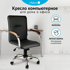 Кресло оператора Helmi HL-M23 Самба G, CH, экокожа, черный, орех, механизм качания BOX1