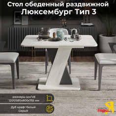Стол обеденный ТриЯ Люксембург тип 3 Дуб крафт белый/Серый Triya