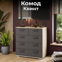 Комод ТриЯ Квинт Дуб Сонома/Антрацит Triya