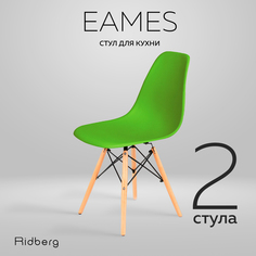 Комплект стульев RIDBERG DSW EAMES 2 шт. (Green)