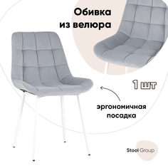 Стул для кухни обеденный Флекс светло-серый белые ножки Stool Group