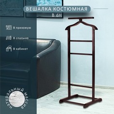 Вешалка костюмная Мебелик В 6Н махагон