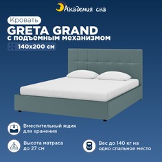 Кровать Greta с ПМ(с бельевым ящиком) Тк.Dumont 22 140x200 Академия сна