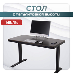 Компьютерный стол с регулировкой высоты LuxAlto, E4A, 17051 c электроприводом, МДФ, 140x70