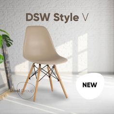 Стул для кухни Stool Group DSW Style V разборный фрейм бежевый