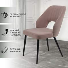 Стул для кухни Chic Chairs Trawolta бежевый