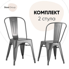 Стул для кухни Stool Group TOLIX 2 шт, серебристый