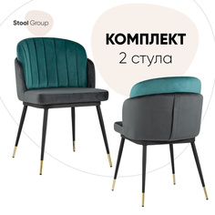 Стул Stool Group Пенелопа, бирюзовый/антрацит