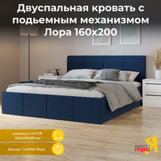 Кровать ТриЯ Лора (1600) с ПМ Велюр Confetti Blue Triya