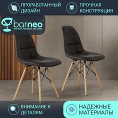 Стулья для кухни BarneoPro N-43 Pulsante 95285V2 Экокожа коричневый, комплект 2 шт
