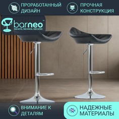 Барные стулья BarneoPro N-44 Дана черный, 2 шт