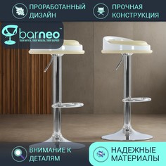 Барные стулья BarneoPro N-49 Pin 95727V2 бежевый/белый, 2 шт