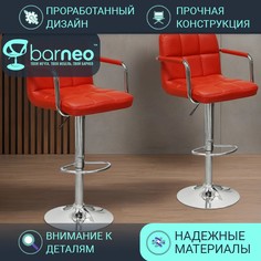 Барные стулья BarneoPro N-69 Kruger Arm 94385V2 красный, 2 шт
