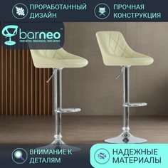 Барные стулья BarneoPro N-83 Comfort 95531V2 бежевый, 2 шт