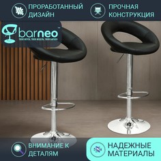 Комплект барных стульев со спинкой BarneoPro N-84 Mira стул черный 2 шт эко-кожа хром