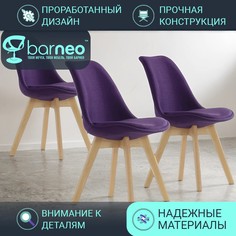 Стулья для кухни BarneoPro N-22 Sephi N22VioletFabricV3 рогожка фиолетовый, комплект 3 шт