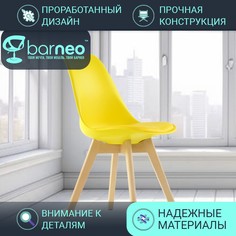 Стулья для кухни BarneoPro N-12-2 Sephi 95853 желтый пастик бук, комплект 1 шт