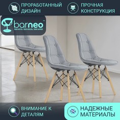 Стулья для кухни BarneoPro N-43 Pulsante 95772V3 Рогожка светло-серый, комплект 3 шт