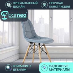 Стулья для кухни BarneoPro N-43 Pulsante 95865 Велюр голубой/серый, комплект 1 шт