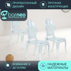 Стулья прозрачные BarneoPro N-112 Pearl 96012V3 поликарбонат прозрачный, комплект 3 шт