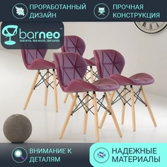 Стулья для кухни BarneoPro N-42 Perfecto 95626V4 Экокожа, стул фиолетовый, комплект 4 шт