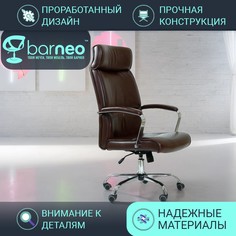 Кресло офисное компьютерное BarneoPro K-542 95979V1, коричневое, экокожа, крестовина хром